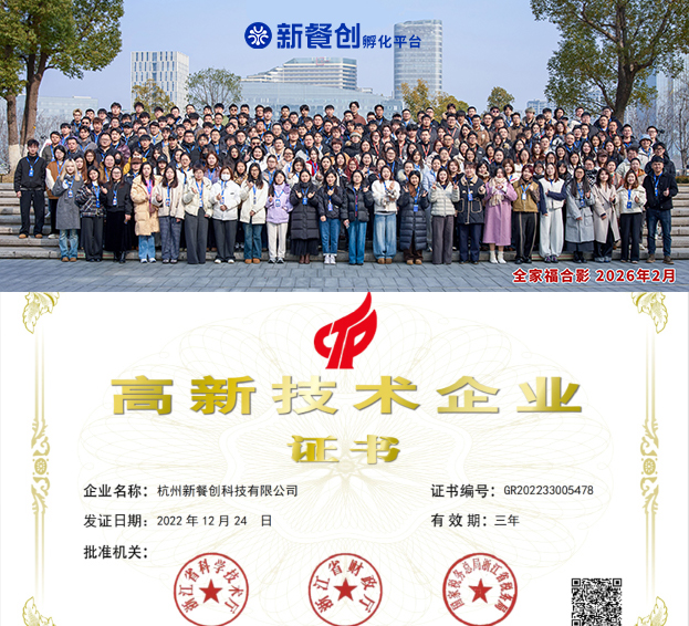 品牌力量1-问疆·新疆手抓饭