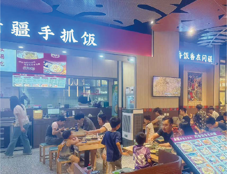 火爆门店4-问疆·新疆手抓饭 火爆门店4-问疆·新疆手抓饭