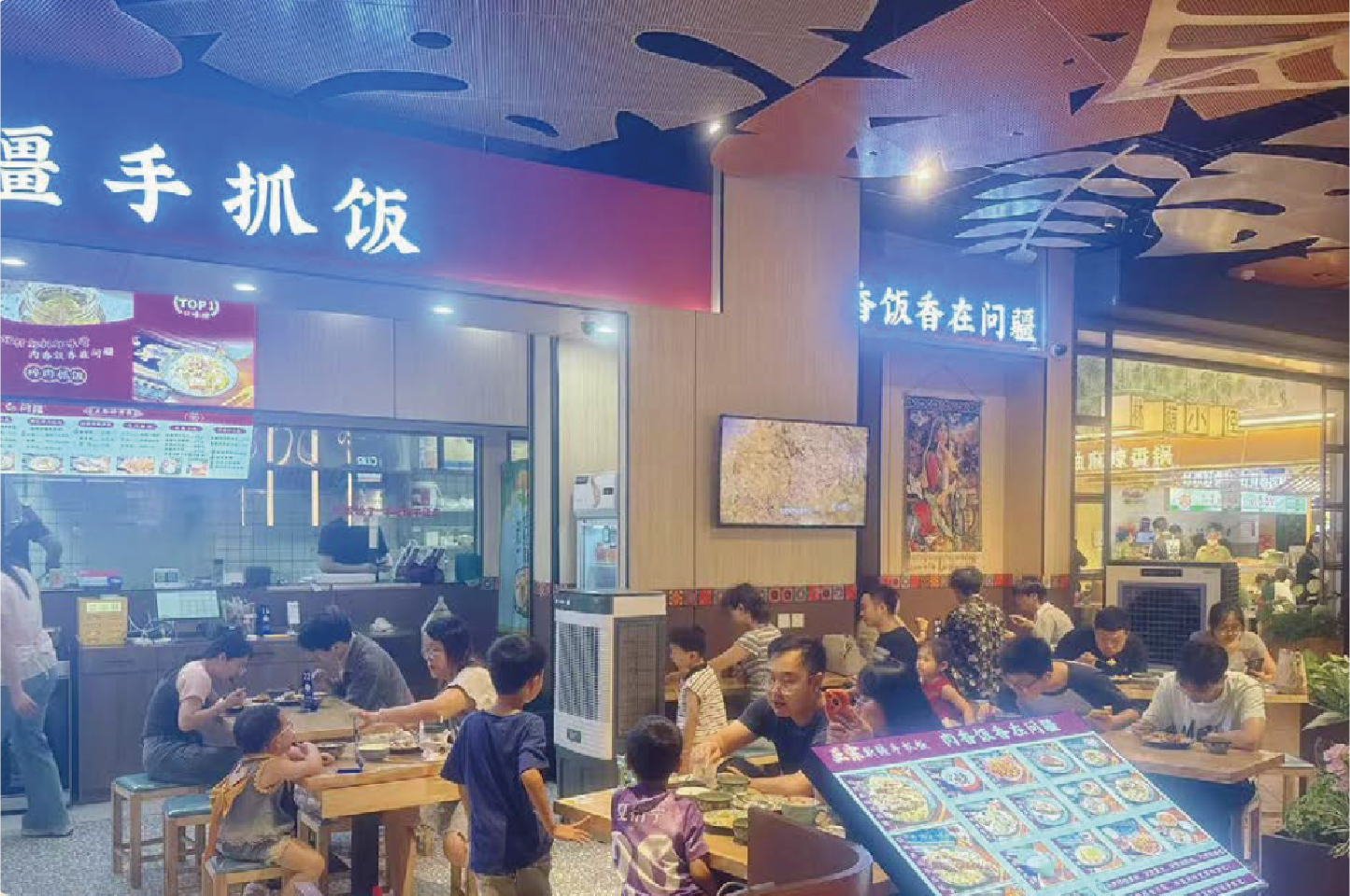 火爆门店4-问疆·新疆手抓饭